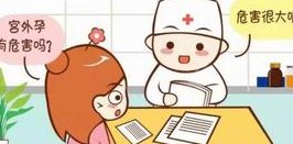 拉萨三代试管婴儿三代哪家医院助孕？